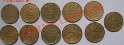 Подборка до 1964 г. разных номиналов до 10.12.11 22.00 Мск. - 7
