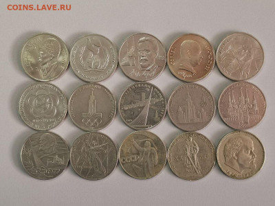 Юб. СССР 15шт (разные), до 07.12 - СА СССР 15шт-1