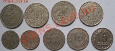 Подборка до 1964 г. разных номиналов до 10.12.11 22.00 Мск. - 5
