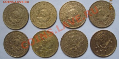 Подборка до 1964 г. разных номиналов до 10.12.11 22.00 Мск. - 4