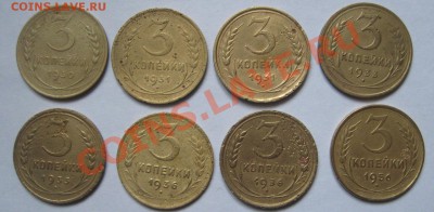 Подборка до 1964 г. разных номиналов до 10.12.11 22.00 Мск. - 3
