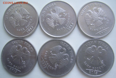 Полные расколы 1 рубль 2013 г. 6 штук до 2.12 22-00 - 2 полные 1 2013