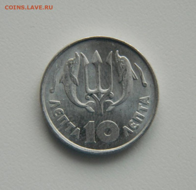 Греция 10 лепта 1973 г. (Солдат и Феникс) до 07.12.22 - DSCN4844.JPG