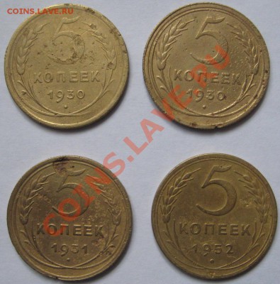 Подборка до 1964 г. разных номиналов до 10.12.11 22.00 Мск. - 1