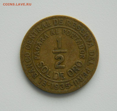 2 соль 1935 г. до 07.12.22 - DSCN4828.JPG