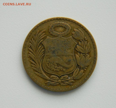 2 соль 1935 г. до 07.12.22 - DSCN4829.JPG
