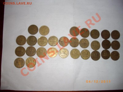 3 коп вся(61-91)до 9.12.11  22-00 мск - IMGP0992.JPG
