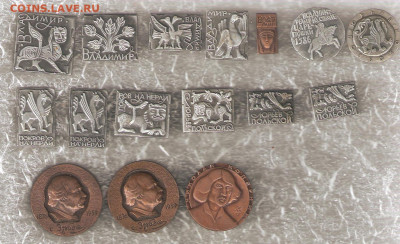 Разные по 20р. - этпк2 001