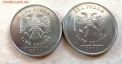 2 руб.2009,2011 г.г.в зеркальном блеске.До 05.12.2022 г. - IMG_20221130_124806