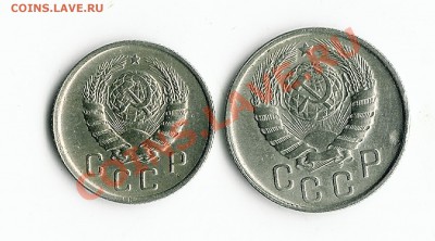 10 и 15 коп 1943 - 5-52 020