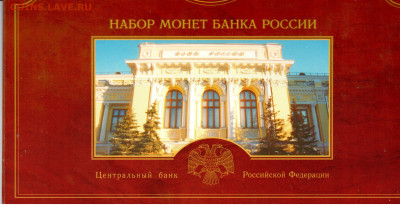 Набор 2002 СПМД 10 к разновидность копья - Набор монет банка россии СПБ 2002-4