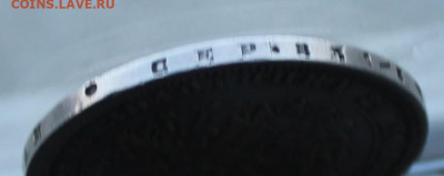 Рубль 1878 год с подвеса - IMG_3129.JPG