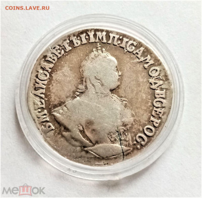 Гривенник 1750 - 01