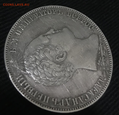 1 рубль 1839 года , Часовня - 47E920AF-8968-40AF-A26B-B6368B50D993