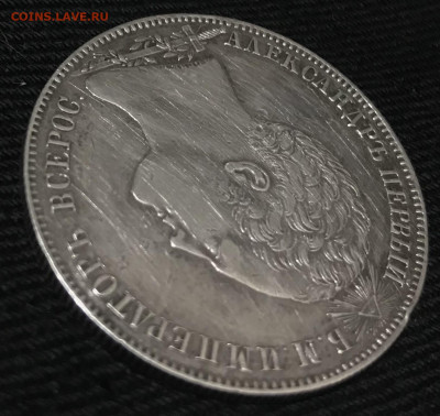 1 рубль 1839 года , Часовня - B4C61C6C-FE85-4FAA-9768-25E8AA1D12D4