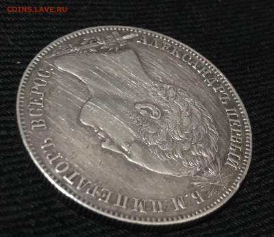 1 рубль 1839 года , Часовня - 8468BA32-628B-4563-854C-9A2181F67282