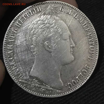 1 рубль 1839 года , Часовня - 379B118D-DE9C-4FEB-B3CC-3CA058D4939E
