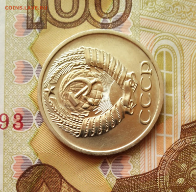 50 копеек 1975 год UNC (не наборная) до 04.12.2022 года - IMG_20221201_125819_1~2