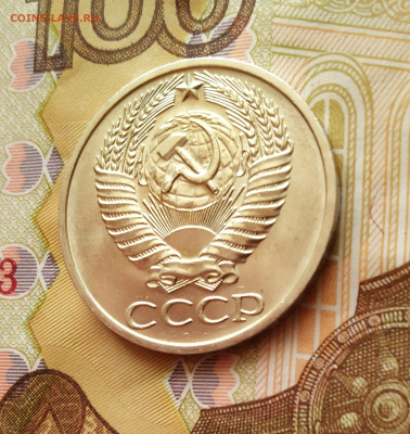 50 копеек 1975 год UNC (не наборная) до 04.12.2022 года - IMG_20221201_125749~2