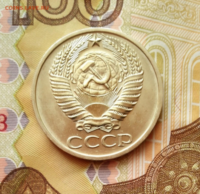 50 копеек 1975 год UNC (не наборная) до 04.12.2022 года - IMG_20221201_125721_2~2