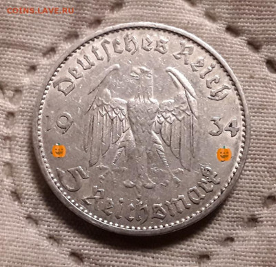 Германия. 5 марок 1934 г. D. Кирха. До 04.12.22. - 20221201_170816