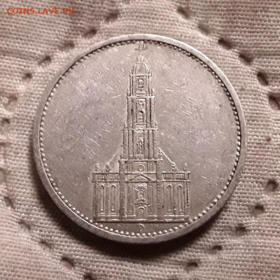 Германия. 5 марок 1934 г. D. Кирха. До 04.12.22. - 20221201_170742
