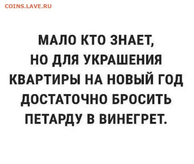 юмор - IMG-20221130-WA0008