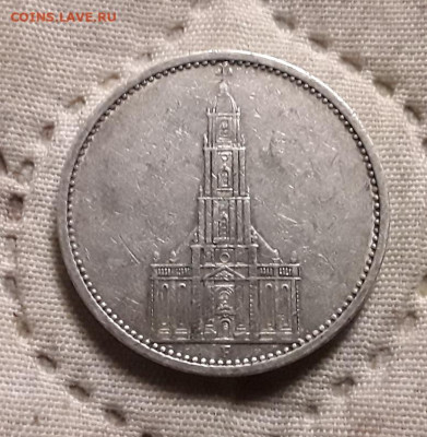 Германия. 5 марок 1934 г. F. Кирха. До 04.12.22. - 20221201_180612