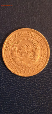 СССР 2 копейки 1935 г.до 2.12.22г. - 011