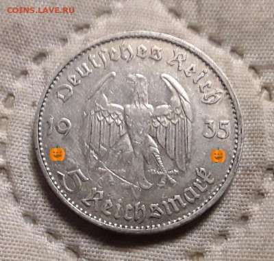 Германия. 5 марок 1935 г. D. Кирха. До 04.12.22. - 20221201_181807