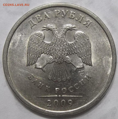 5 руб. 2008 г. СПМД шт. 4+БОНУСЫ 01.12.22 22:00 МСК - 100_5870.JPG