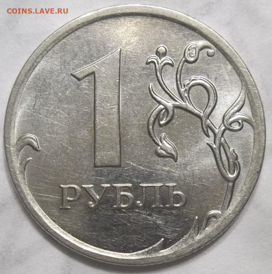 5 руб. 2008 г. СПМД шт. 4+БОНУСЫ 01.12.22 22:00 МСК - 100_5871.JPG
