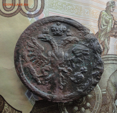 Кладовая денга 1735 года двойной удар. До 4.12.22. - DSC03176.JPG