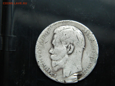 Рубль 1898 г ** до 7.12.2022 22-00 - DSCN8550