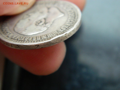 50 копеек 1894 г   АГ  до 7.12.2022 22-00 - DSCN8569