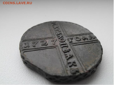 5 копеек 1727 года кд - 5 1727 2