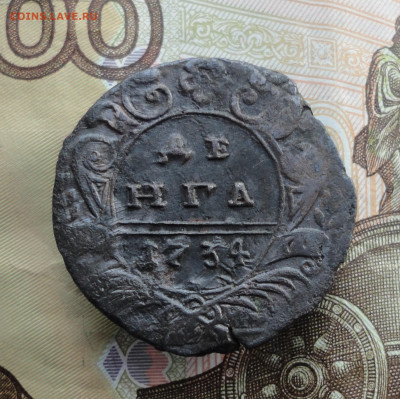 Кладовая денга 1734 года. До 4.12.22. - DSC03183.JPG
