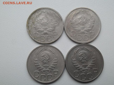 20 копеек 1921,22,23,24,25,27,28,29,30,31,32,33,35,36,37,39 - 20 11