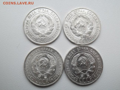 20 копеек 1921,22,23,24,25,27,28,29,30,31,32,33,35,36,37,39 - 20 55