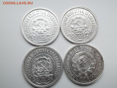20 копеек 1921,22,23,24,25,27,28,29,30,31,32,33,35,36,37,39 - 20 77