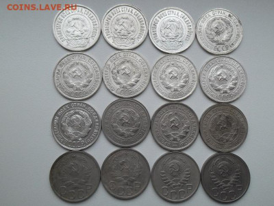 20 копеек 1921,22,23,24,25,27,28,29,30,31,32,33,35,36,37,39 - 20 99