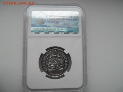 50 копеек 1921 год - 50 21 с2