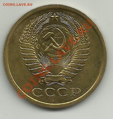 5 копеек 1969 г. до 6.12.11г. 22-00 по Мск. - 5 копеек 1969 ав