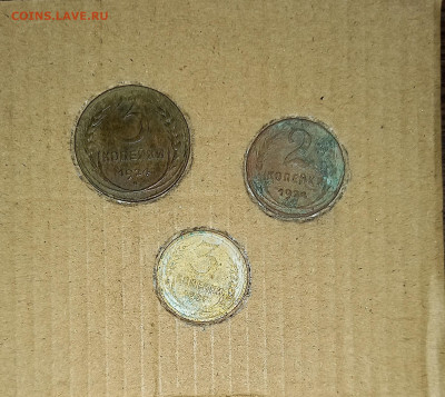 3 копейки 1924г до 01.12.2022г 22:00МСК - 20221201_194144