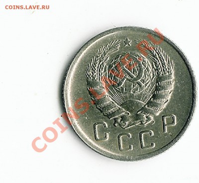 10 коп 1943 шт 1,2Б - 5-52 021