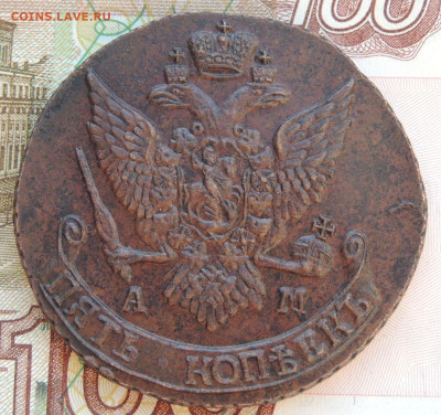 5 копеек 1792 г. АМ - DSCN9177.JPG