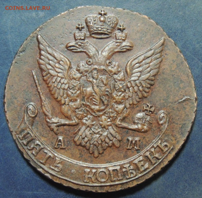 5 копеек 1792 г. АМ - DSCN9139.JPG