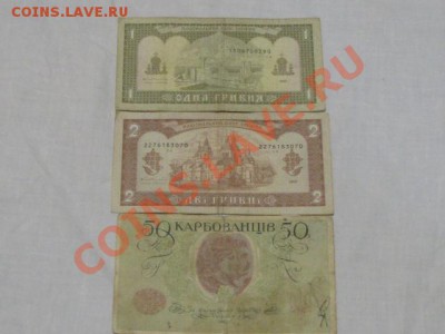 Боны Украины до 7.12.11г - IMG_1280