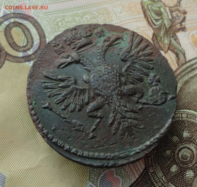 Кладовая денга 1730 года № - 2. До 4.12.22. - DSC03089.JPG