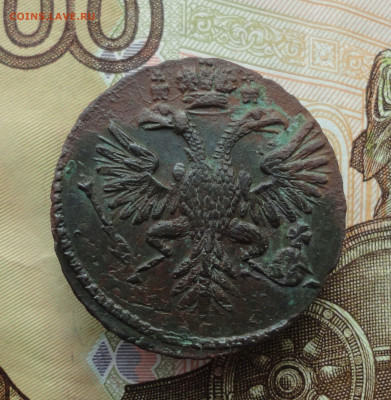 Кладовая денга 1730 года № - 2. До 4.12.22. - DSC03088.JPG